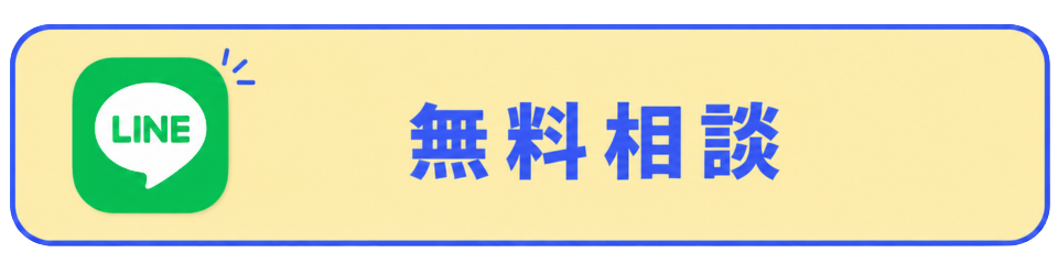 ホームへ