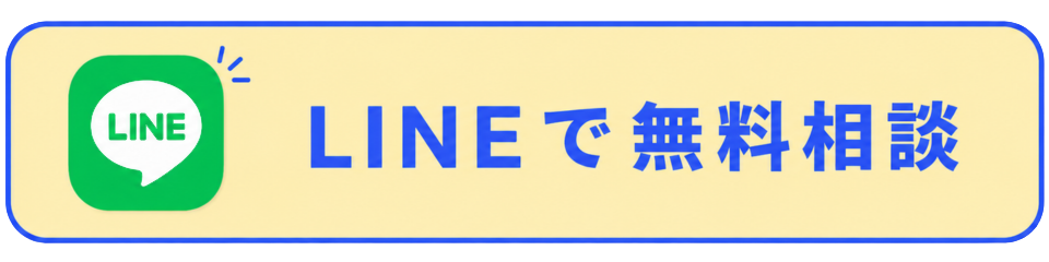 ホームへ